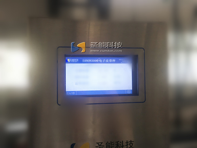 電子皮帶秤儀表“四部曲”，細(xì)節(jié)之處見真章