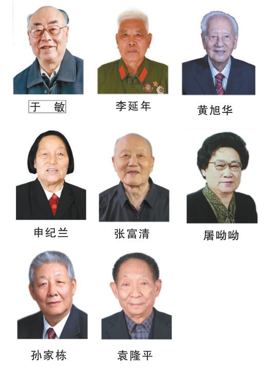 致敬共和國(guó)勛章獲得者！牢記使命鑄就“中國(guó)信仰”